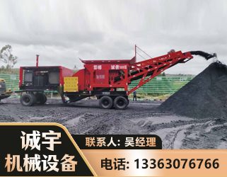 武威煤矿煤站专用CX-1600型磕破王