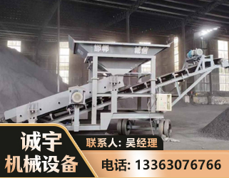 武威1240 振动式分选筛
