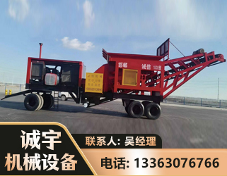 武威煤矿煤站专用CX-1800型磕破王