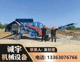 武威建筑垃圾破碎机